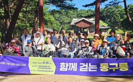 존중·배려가 만드는 인권도시