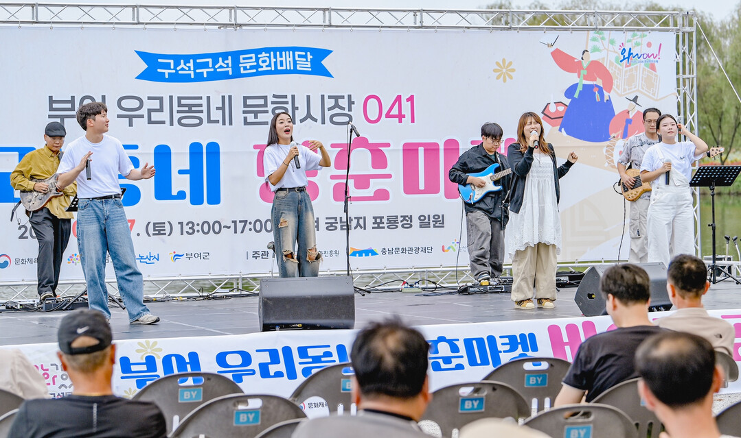 독창적 퓨전국악…장르 경계 넘어 새로...