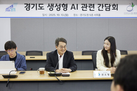김동연 지사 “생성형 AI 오류, 반크와 공동대응 협력”