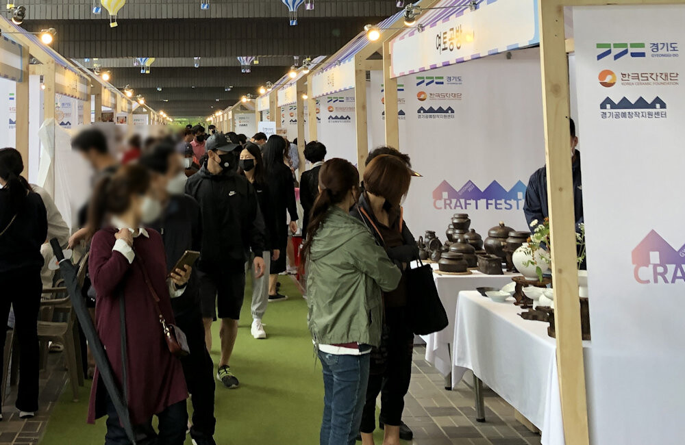 한국도자재단, ‘2025 경기공예페스타’ 개최