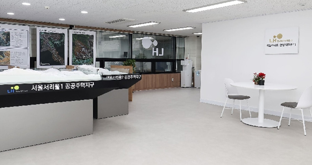 LH, 주민 소통 강화 위한 현장지원...