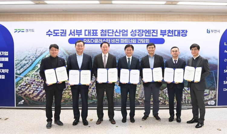 [기획보도]부천시, 2조 6천억 원 ...