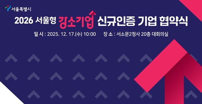 ''조직문화 혁신으로 ...