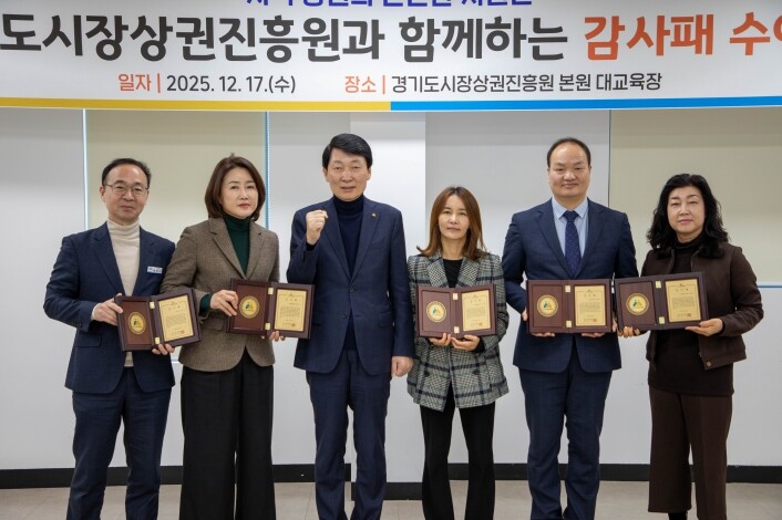 경상원, 소상공인 지원 우수 지자체 ...